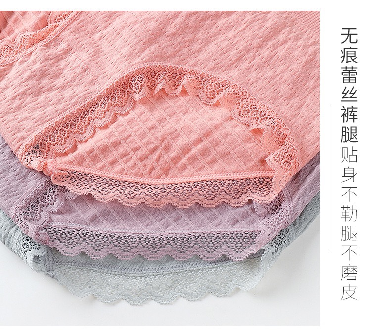 新款日系无缝百褶石墨烯内裤舒适透气高弹力女士中腰三角女裤详情图7