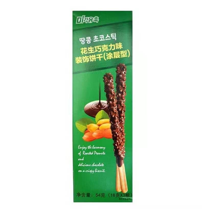 味觉花生巧克力味涂层饼干