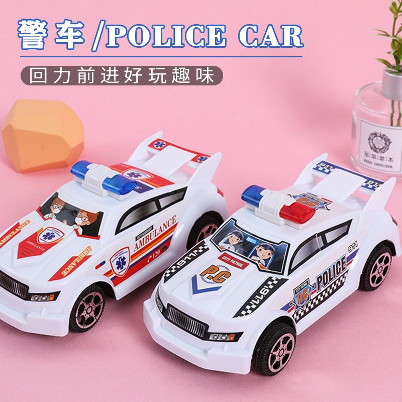 儿童仿真警车回力车惯性小汽车3-6岁宝宝益智玩具幼儿园奖品礼物