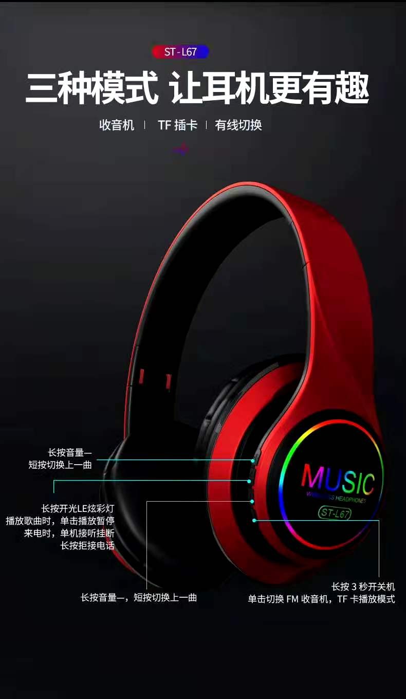 67 Over-ear Bluetooth headphones detail image 4