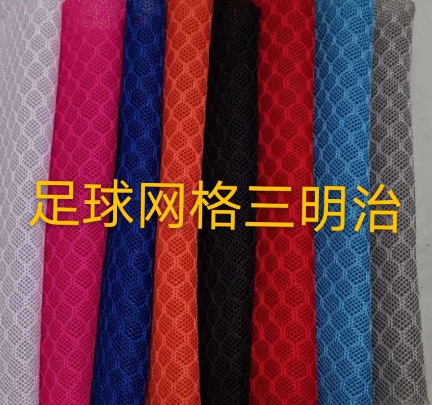 足球网三明治白底实物图