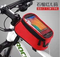 New hot-selling bike front beam bag upper official bag Touch screen bag navigation bag bilateral bag saddle bag