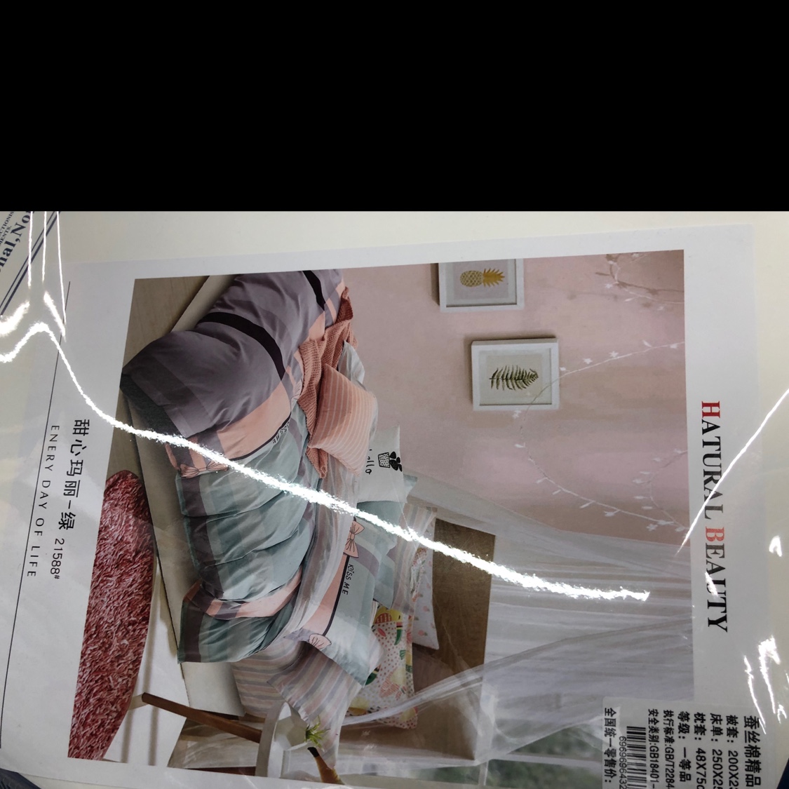 新款澳绒四件套厂家直销套件四件套批发