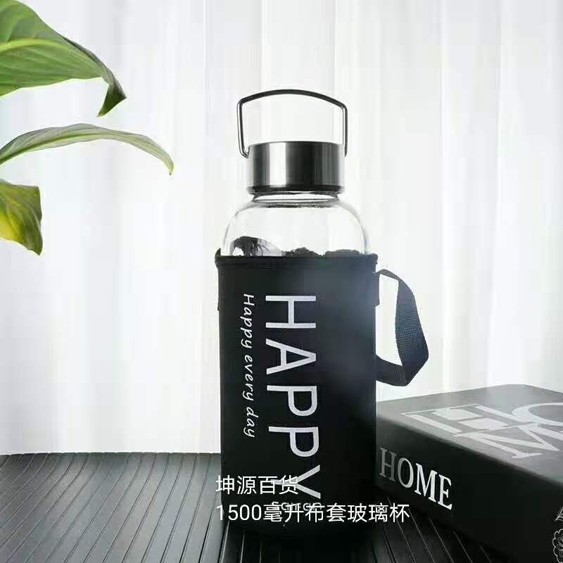 1500毫升布套玻璃不锈钢盖子水杯可手提旅行壶不可开水烫