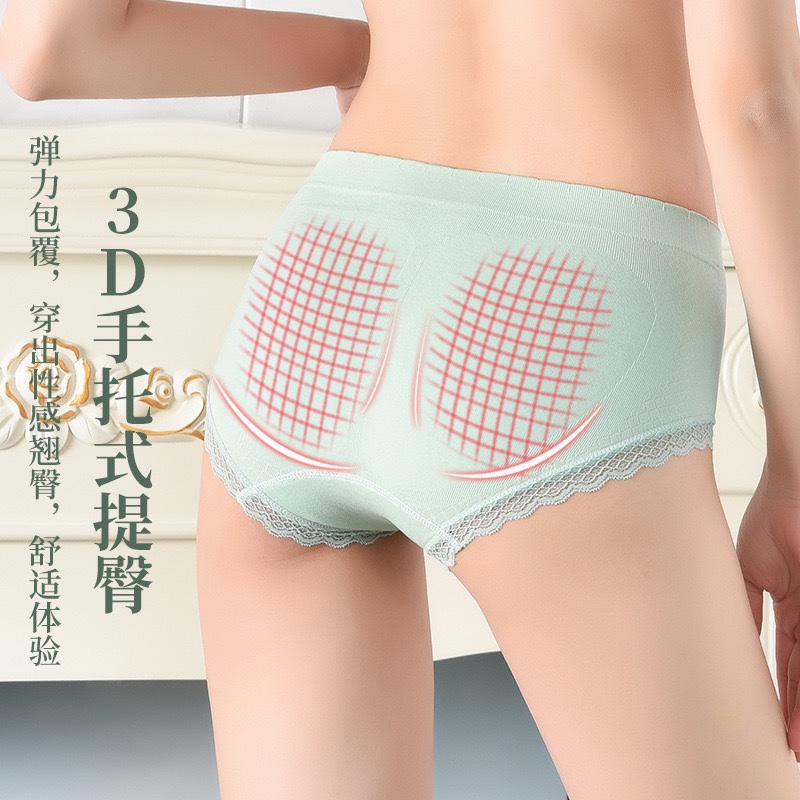 新款无缝方格蚕丝蛋白女士内裤高弹透气舒适裤裆中腰三角裤日系甜美花边裤细节图