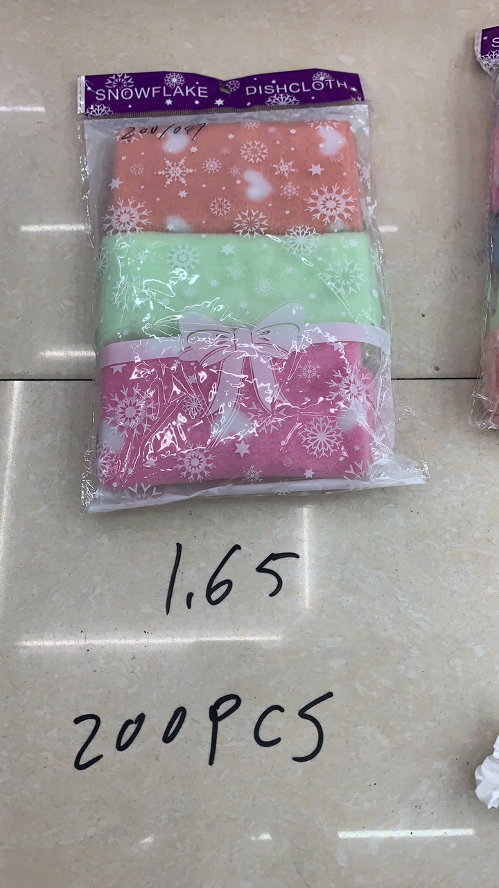 Rag