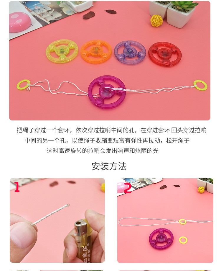 闪光拉线风火轮 发光飞轮 拉哨 拉响 地摊货源 创意儿童玩具礼品详情2