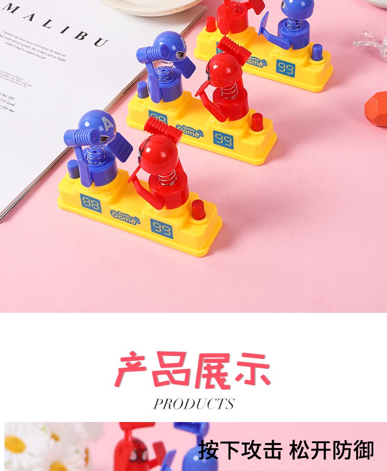 抖音网红同款儿童双人对战攻守小人对打对攻桌面游戏玩具亲子互动详情11
