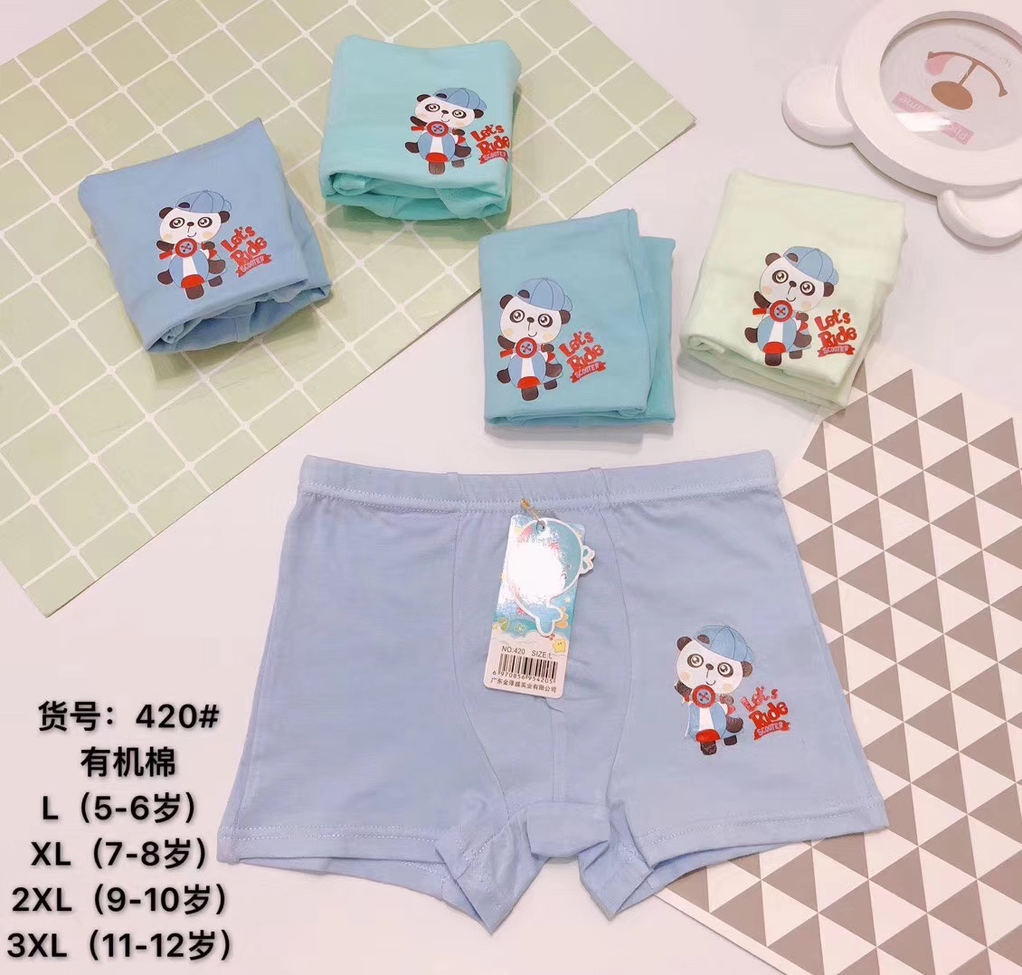 🚗吉多方420# 男中童🐼卡通🐼图案 萌萌哒👖