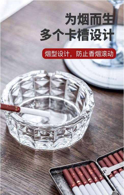 水晶玻璃欧式创意家用烟灰缸琥铂色  大号小号 茶几 客厅 办公室 雪茄烟灰缸详情图3