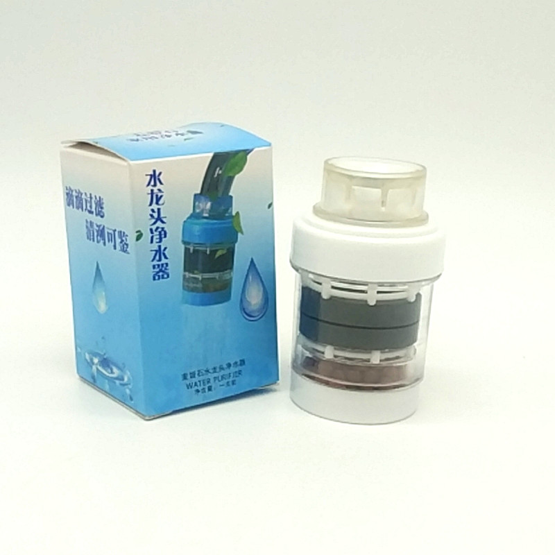 Tourmaline magnetized household kitchen tap water filter Tourmaline faucet water purifier