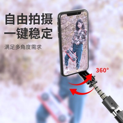 L08稳定器详情图10