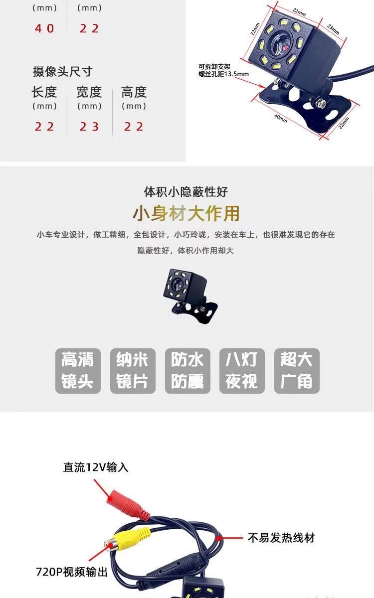 厂家直销高品质 汽车倒车摄像头     详情图10