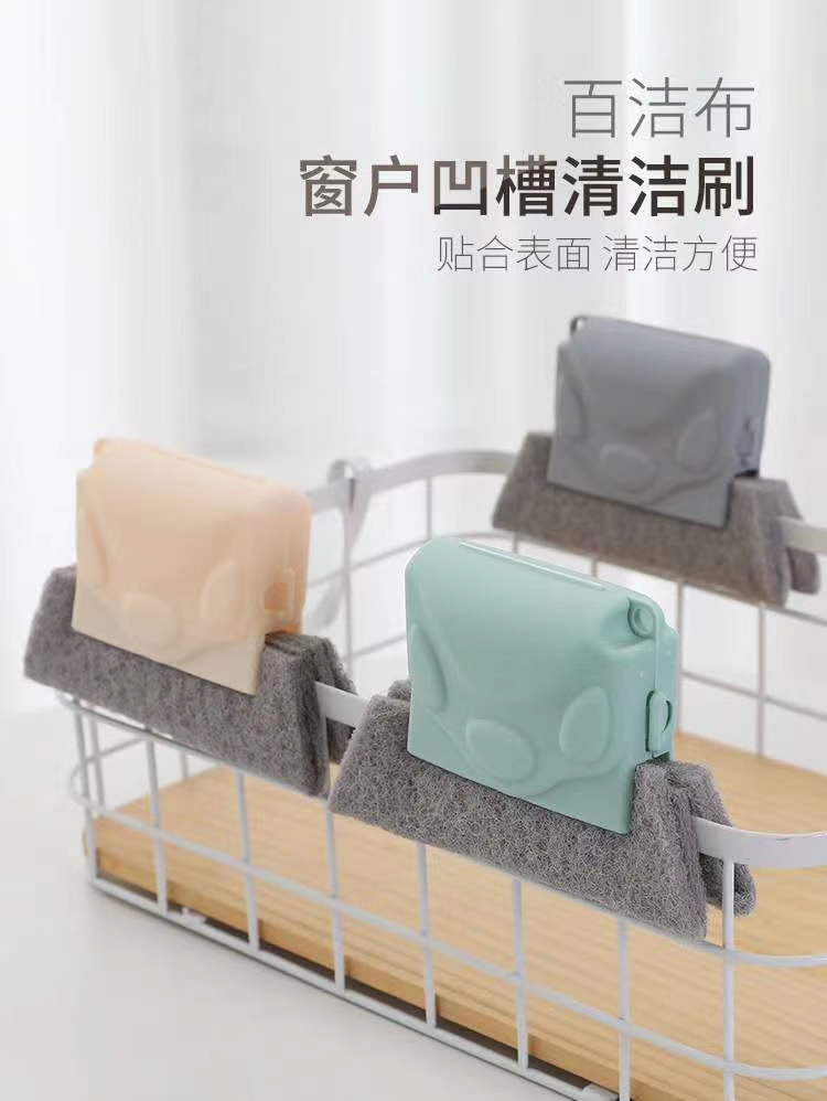 轨道刷收窗刷清洁刷多功能刷子百洁布清洁刷