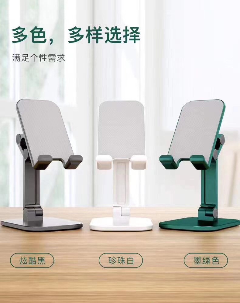 手机支架 可调节角度 旋转款平板桌面手机支架