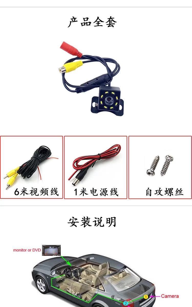 厂家直销高品质 汽车倒车摄像头     详情图4