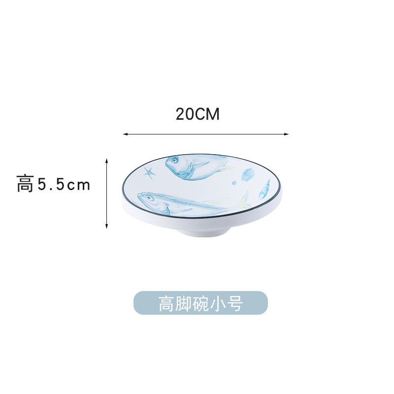 陶瓷海洋风高脚碗小号北欧风陶瓷餐具