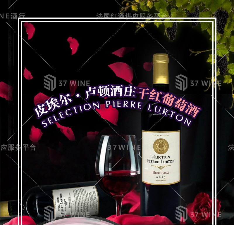 法国红酒 皮埃尔·卢顿酒庄干红葡萄酒 已售罄拍下默认发同价位详情1