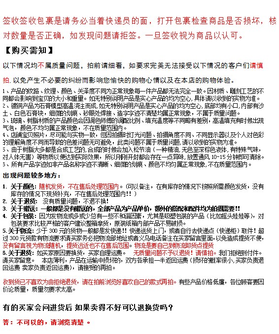 小马独角兽彩虹流星扩香石香薰固体石膏摆件汽车出风口香水夹