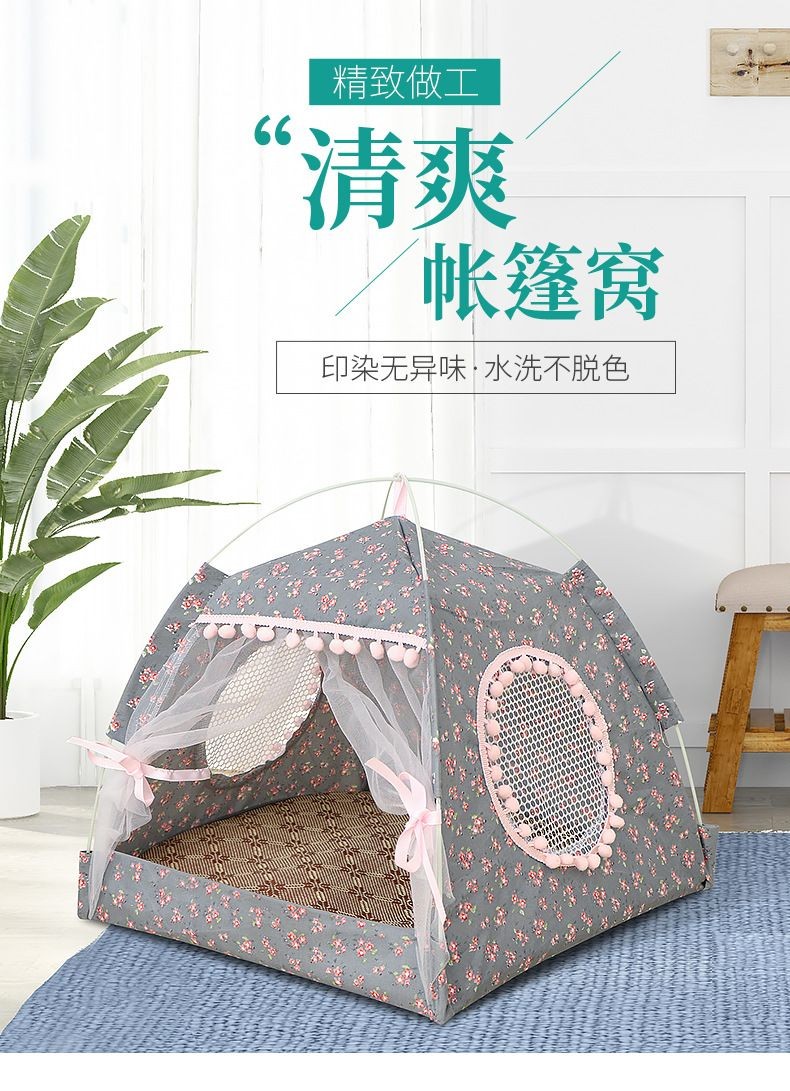 春夏季宠物猫咪小型犬小帐篷网红四季通用狗窝可拆洗折叠宠物窝详情图12