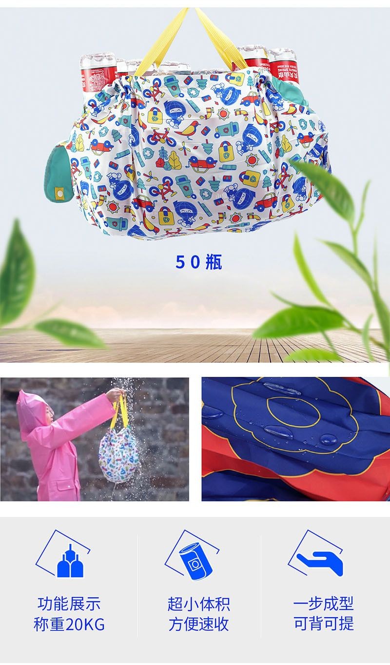 厂家直销日韩版环保购物袋折叠收纳涤纶便携购物袋风琴收纳袋详情图11