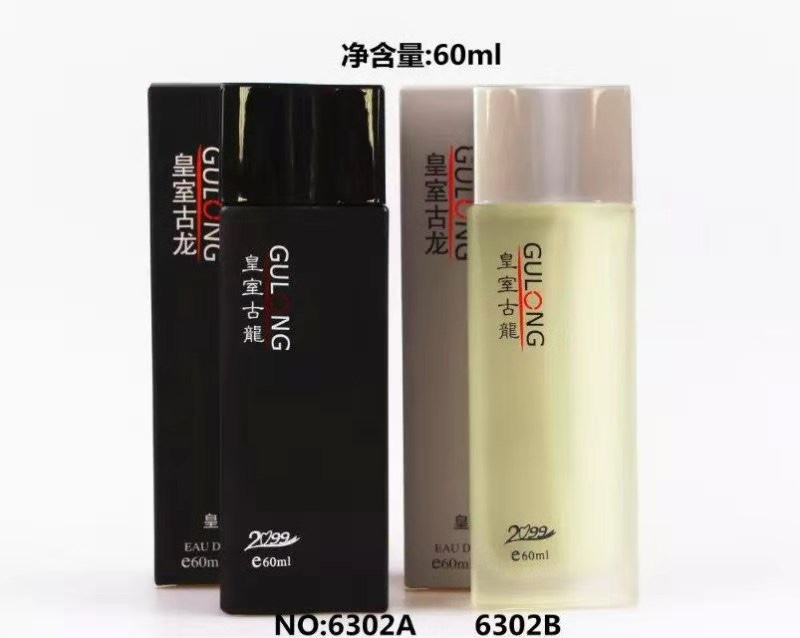 6304白底实物图