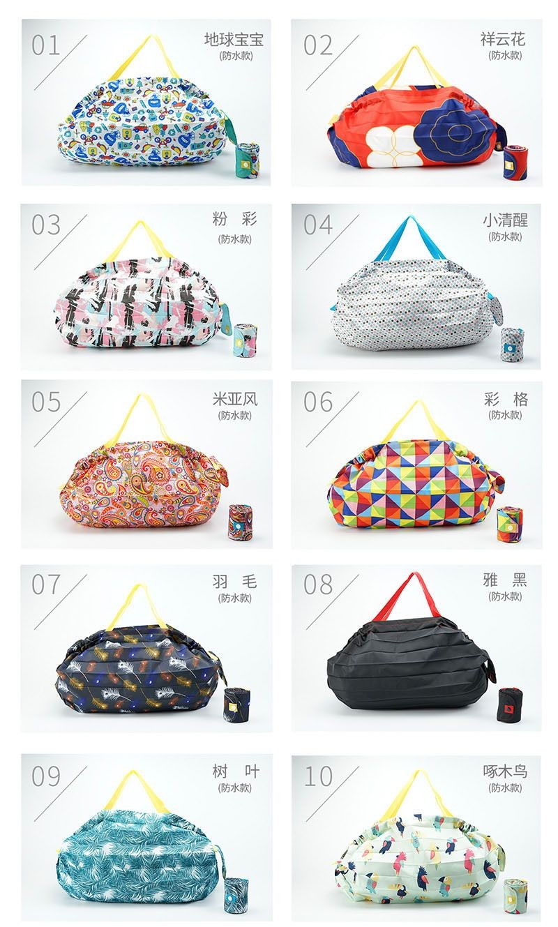 厂家直销日韩版环保购物袋折叠收纳涤纶便携购物袋风琴收纳袋详情图10