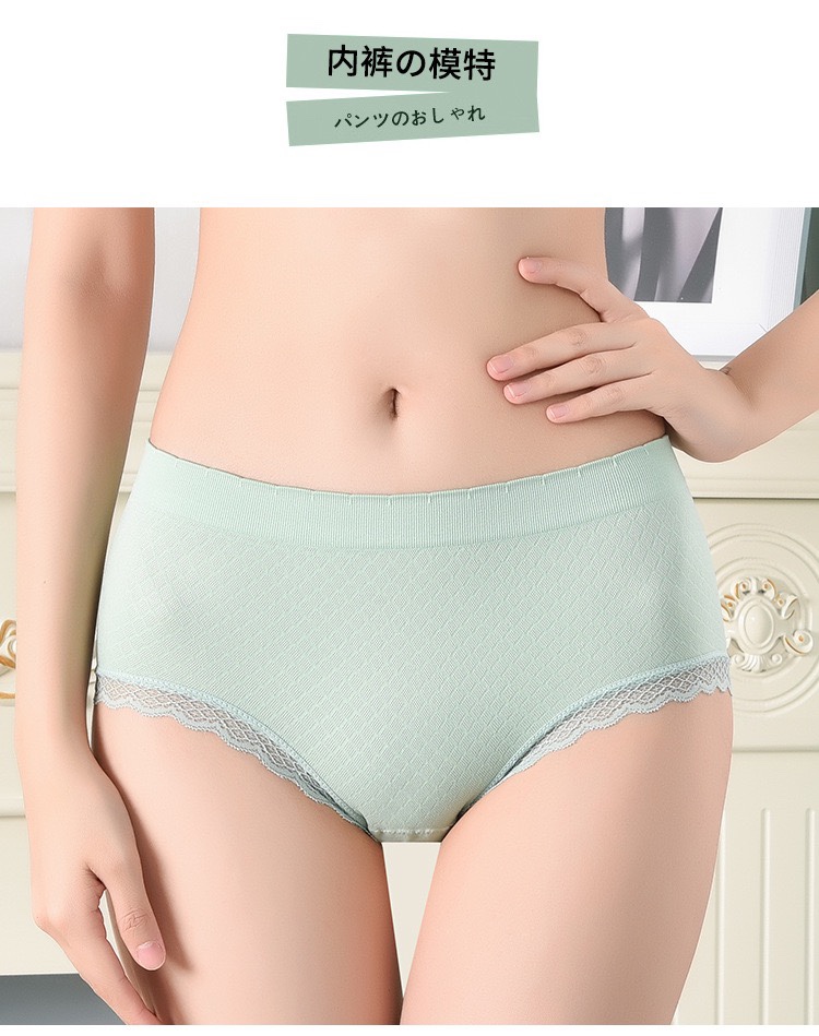 新款无缝方格蚕丝蛋白女士内裤高弹透气舒适裤裆中腰三角裤日系甜美花边裤详情图18
