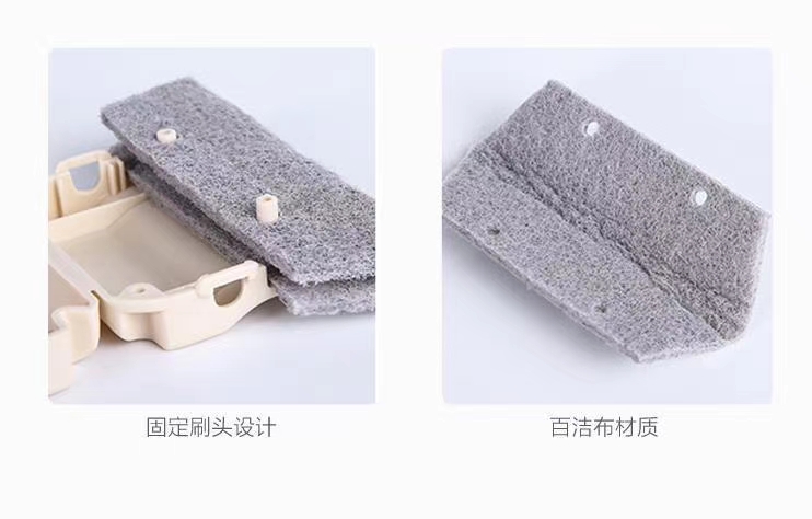 轨道刷收窗刷清洁刷多功能刷子百洁布清洁刷细节图