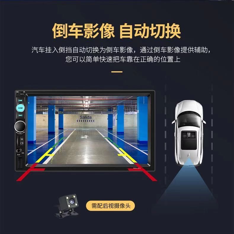           车载7寸MP5播放器详情图14