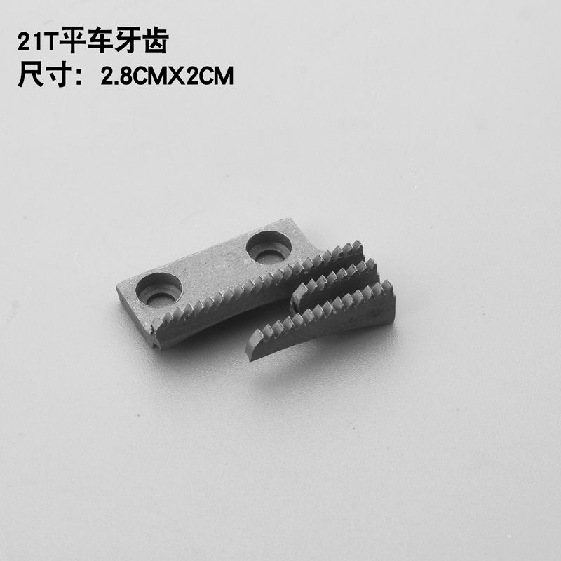 21T flat car teeth industrial sewing machine parts, high-quality computer flat car universal three-row needle plate, hardness, multiple models, metal wear-resistant Specification image