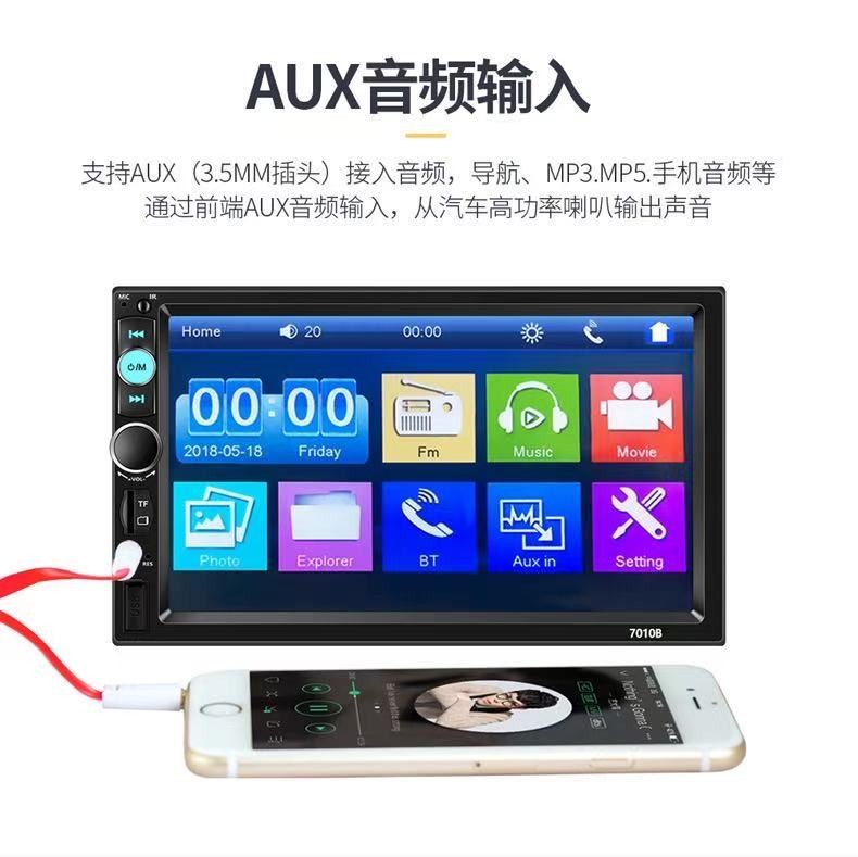           车载7寸MP5播放器详情图6