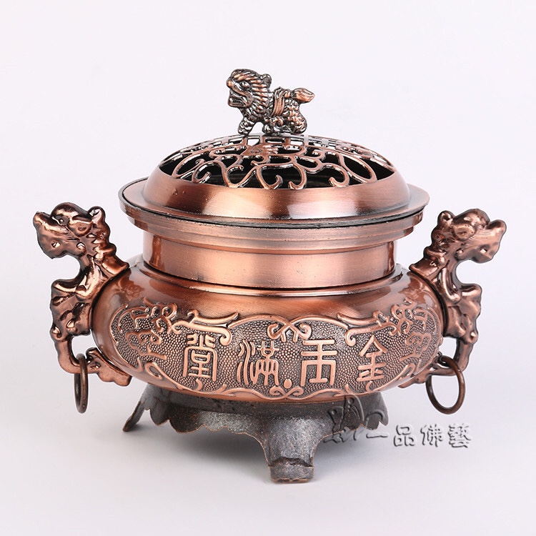 Incense burner with a cover thumbnail