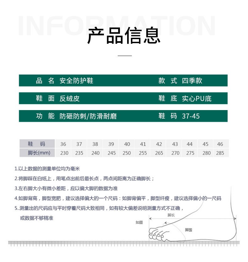 劳保鞋透气轻便钢包头安全防护鞋工作鞋防砸防休闲工地防护鞋跨境新登山户外攀爬详情4