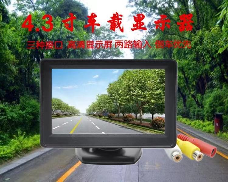 遮阳高清5寸车载显示器数字屏详情图7