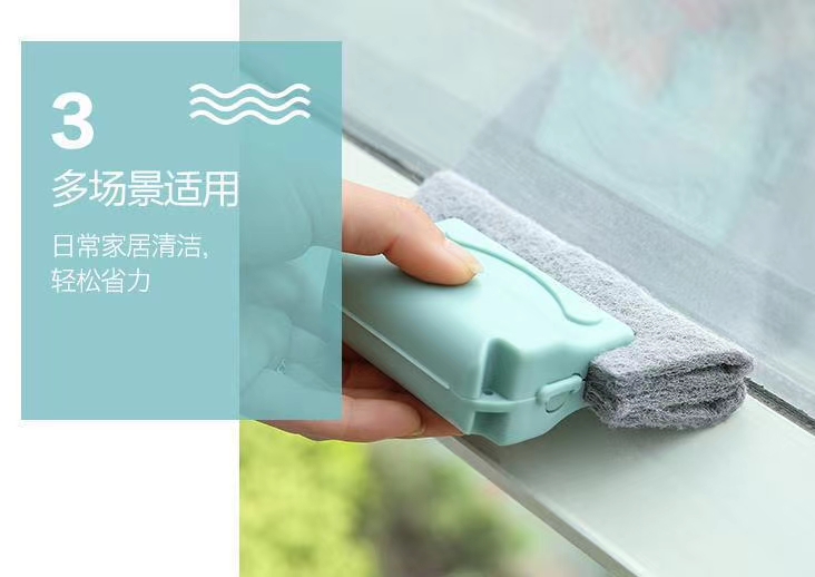 轨道刷收窗刷清洁刷多功能刷子百洁布清洁刷详情图6