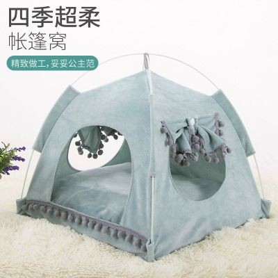 春夏季宠物猫咪小型犬小帐篷网红四季通用狗窝可拆洗折叠宠物窝详情图2
