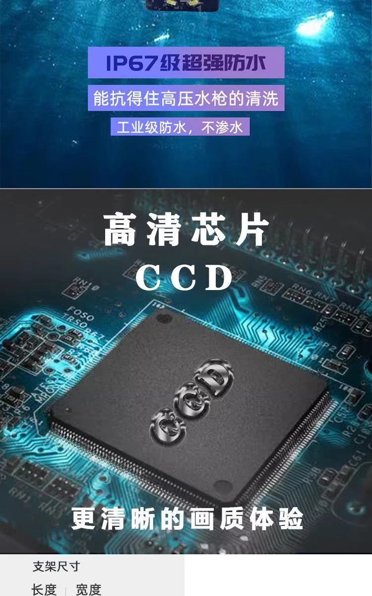 厂家直销高品质 汽车倒车摄像头     详情图7