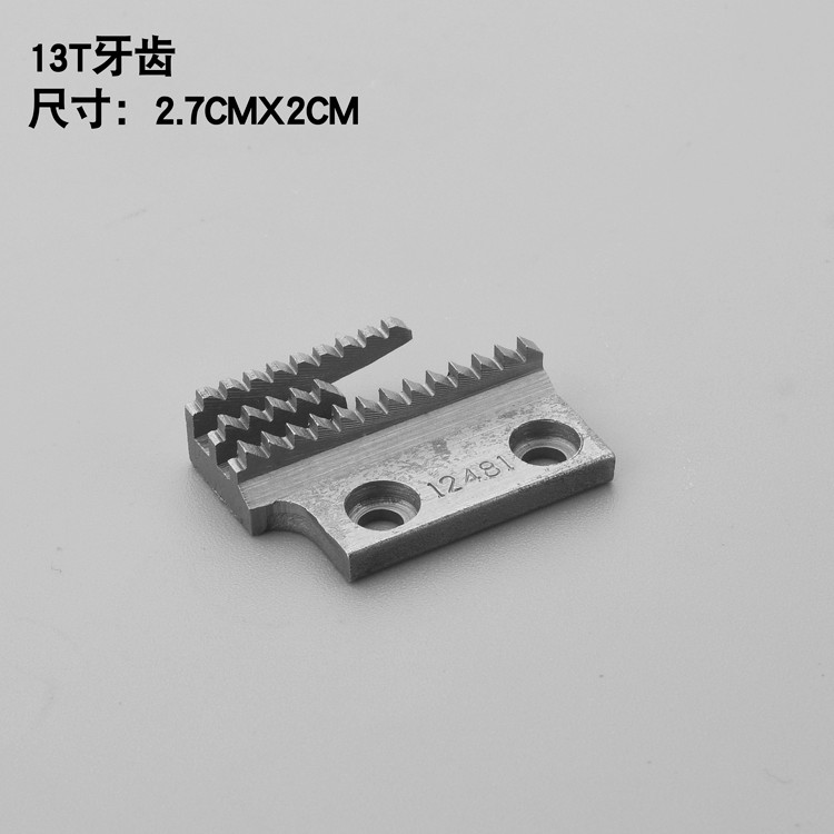 13T flat car teeth industrial sewing machine parts, high-quality computer flat car universal three-row needle plate, hardness multiple models, metal durable pic 3