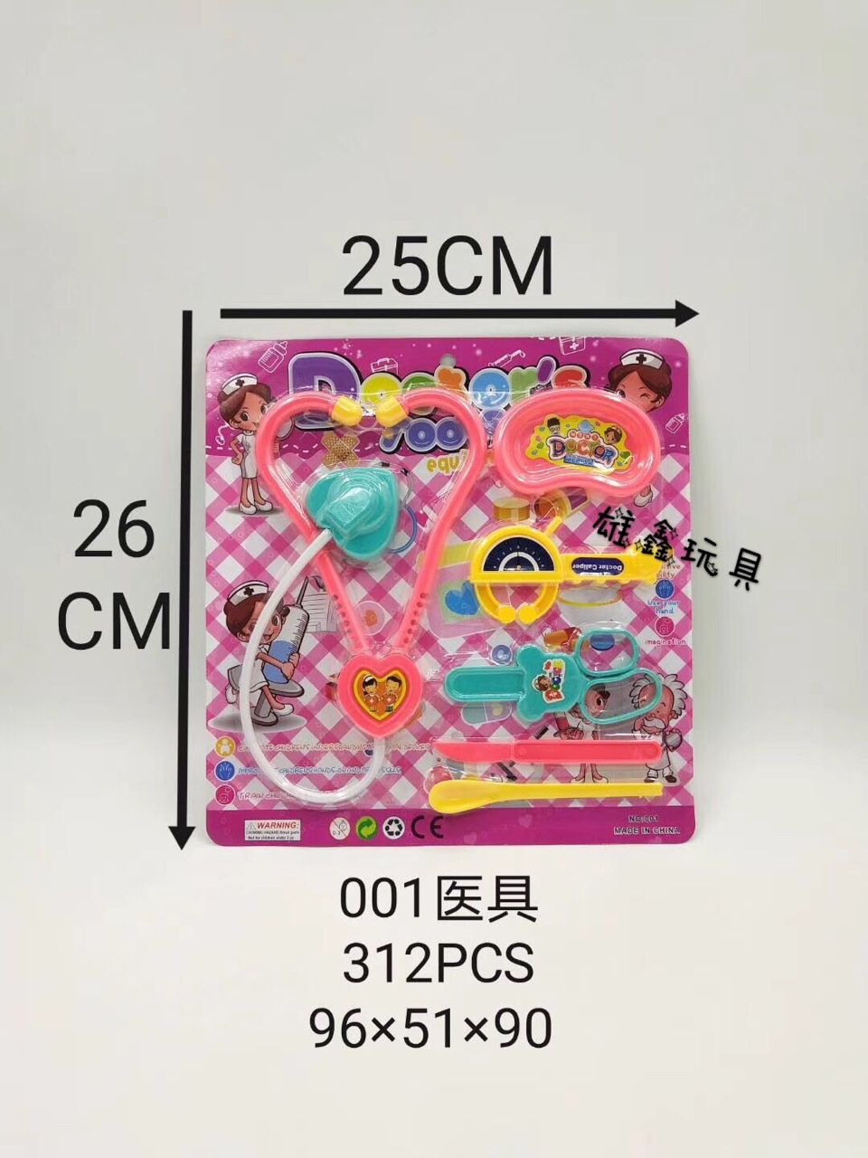 Suction plate small medical appliance thumbnail
