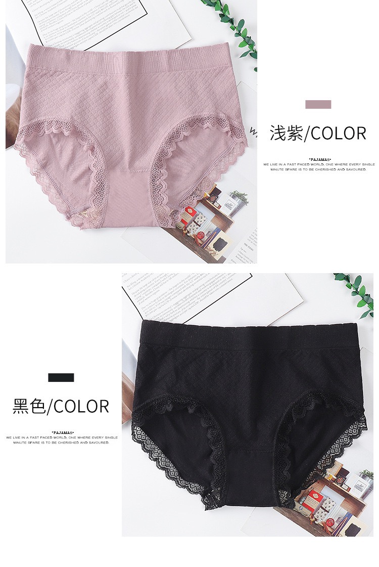 新款无缝方格蚕丝蛋白女士内裤高弹透气舒适裤裆中腰三角裤日系甜美花边裤详情图11