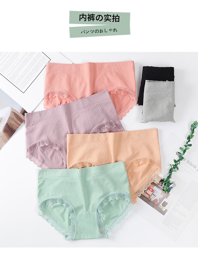 新款无缝方格蚕丝蛋白女士内裤高弹透气舒适裤裆中腰三角裤日系甜美花边裤详情图9