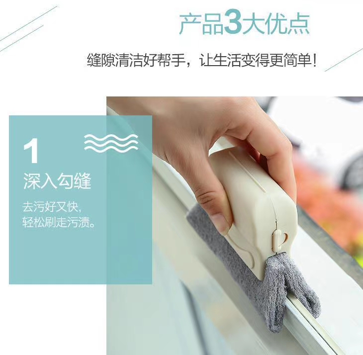 轨道刷收窗刷清洁刷多功能刷子百洁布清洁刷详情图9