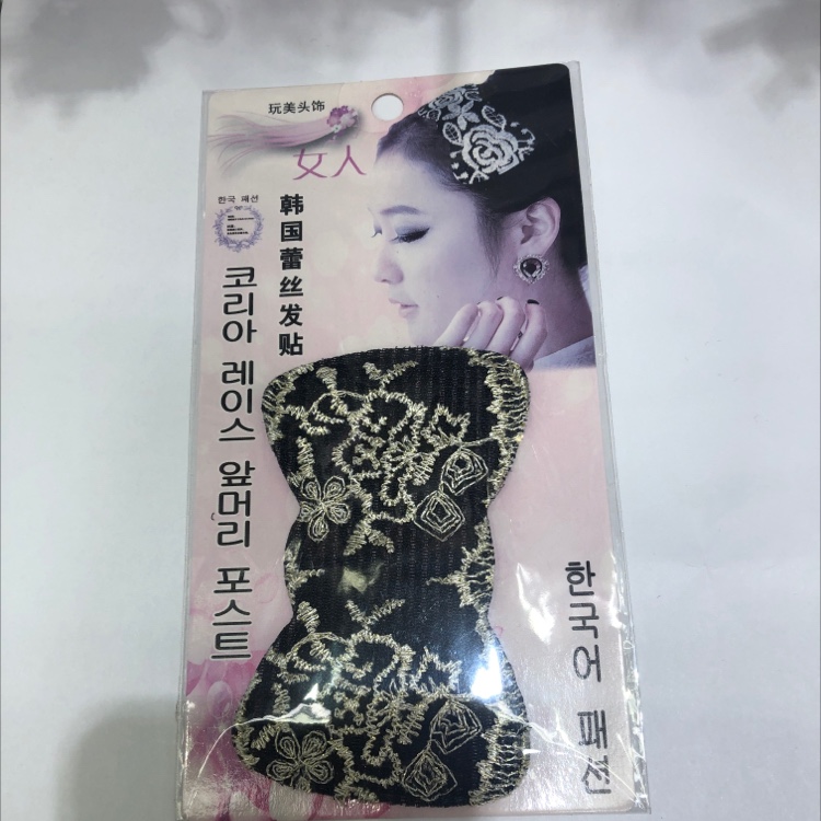 Korean elegant lace hair paste thumbnail