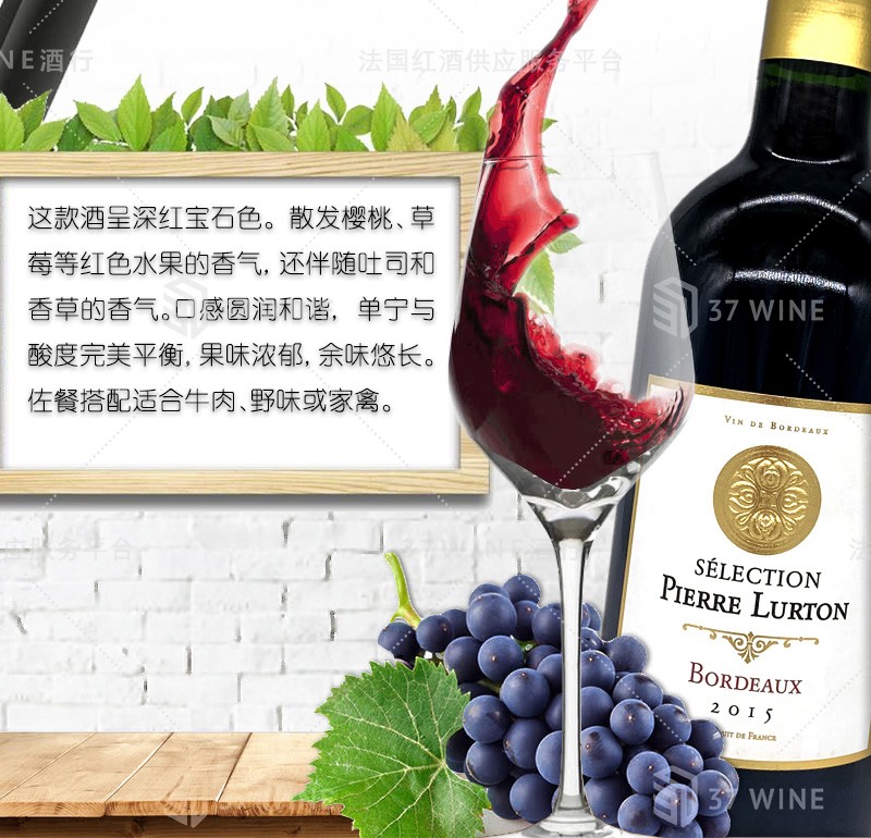 法国红酒 皮埃尔·卢顿酒庄干红葡萄酒 已售罄拍下默认发同价位详情3
