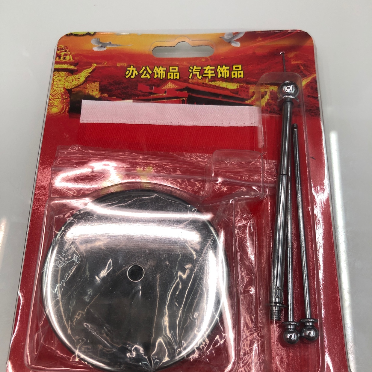 不锈钢车载小桌旗