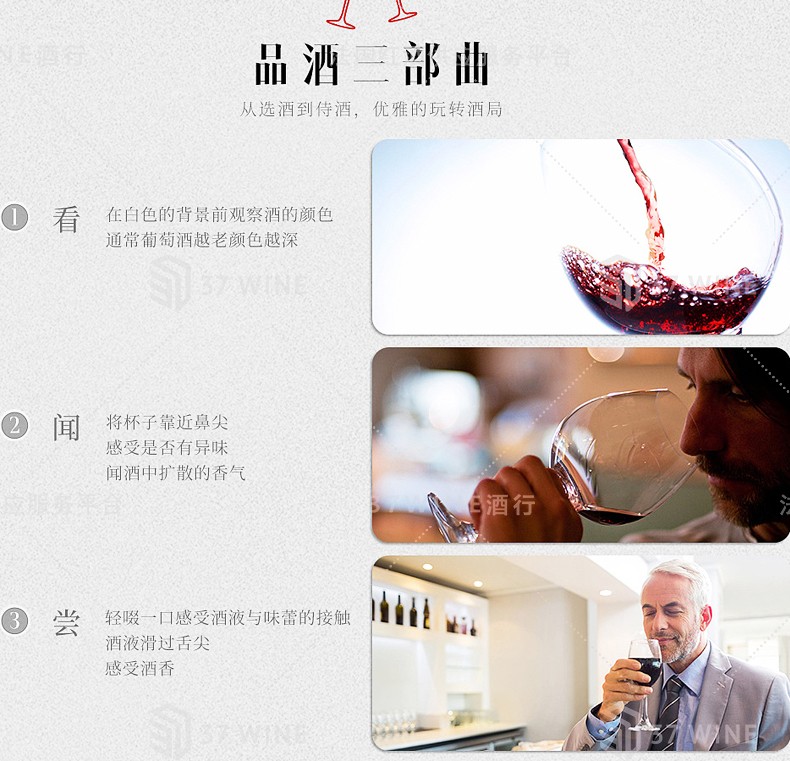 法国红酒CHATEAU  BELLEVUE CLARIBES克莱贝斯美景酒庄干红葡萄酒750ML详情图13