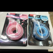 CR - T1 correction tape