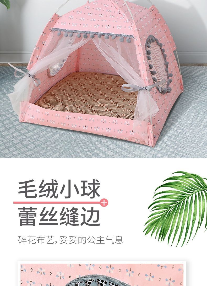 春夏季宠物猫咪小型犬小帐篷网红四季通用狗窝可拆洗折叠宠物窝详情图15