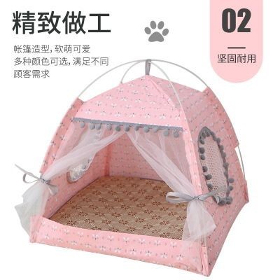 春夏季宠物猫咪小型犬小帐篷网红四季通用狗窝可拆洗折叠宠物窝详情图4